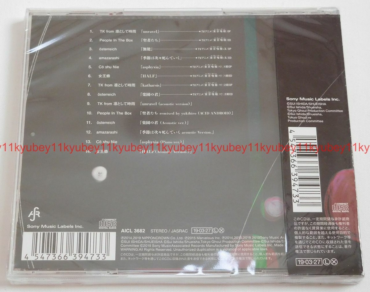 未開封品 東京喰種 AUTHENTIC SOUND CHRONICLE Tokyo Ghoul AUTHENTIC SOUND CHRONICLE Compiled by Sui Ishida CD