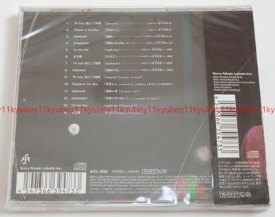 Tokyo Ghoul AUTHENTIC SOUND CHRONICLE Compiled by Sui Ishida CD