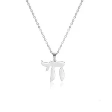 Chai Necklace Good Luck Sign Of Life Hebrew Silver Stainless Steel Jewelry