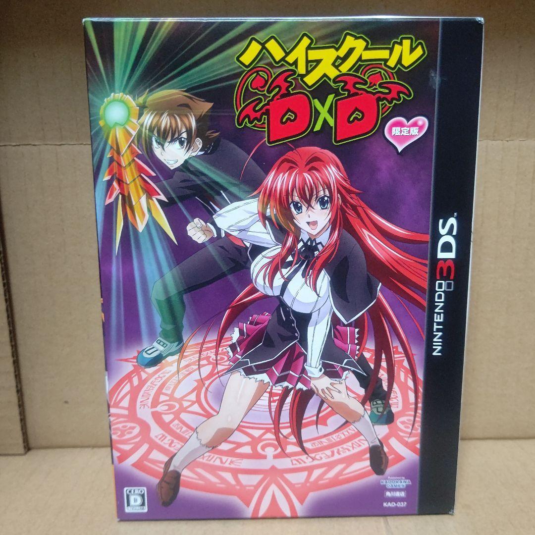 Discover more than 171 nintendo 3ds anime games latest in.eteachers