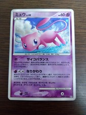 [sell separately] DP3 Shining Darkness Japanese Pokemon cards