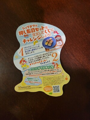 Pokemon Cafe Limited Tatsugiri Sushi Menu Cards - Japan 2024 | eBay