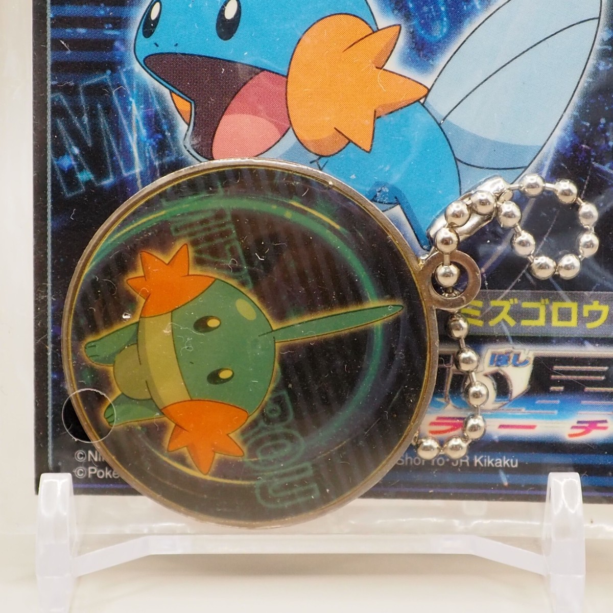 Mudkip Pokemon Metal Plate Keychain Nintendo Anime Japan Y264 | eBay