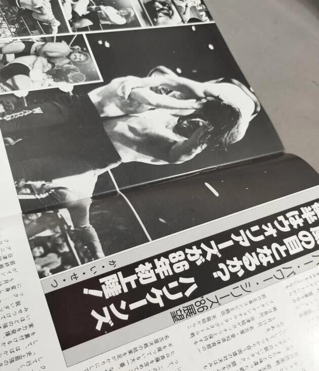 Programa Oficial AJPW The Road Warriors Harley Race 86' Super Power Series Foto 4 de 4