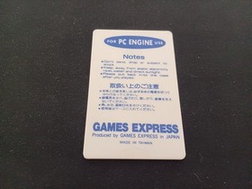 Hacker PCE Body Conquest II Japan Region