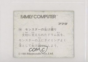 1983-86 Amada Nintendo Family Computer Wrecking Crew #108 00hi