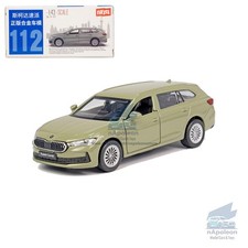 1:43 Skoda Superb IV Combi Model Car Diecast Vehicle Kids Gift Collection Green