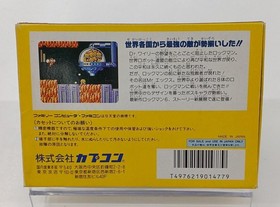 CAPCOM Rockman 6 Famicom software