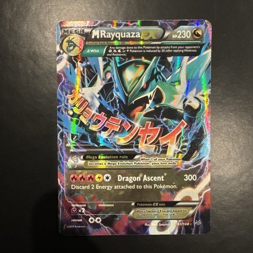 2014 Pokémon EX Roaring Skies M Rayquaza 61/108 Holo Foil