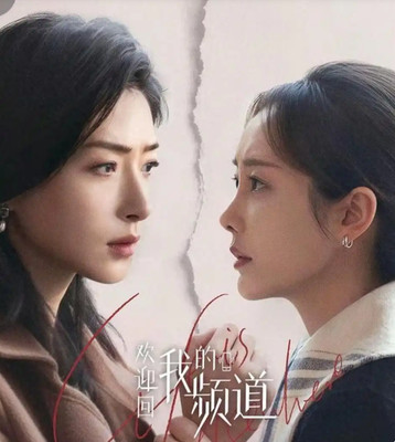Wan qian&Li chun For The Life is Elsewhere &Chinese svb!!!2026 ---