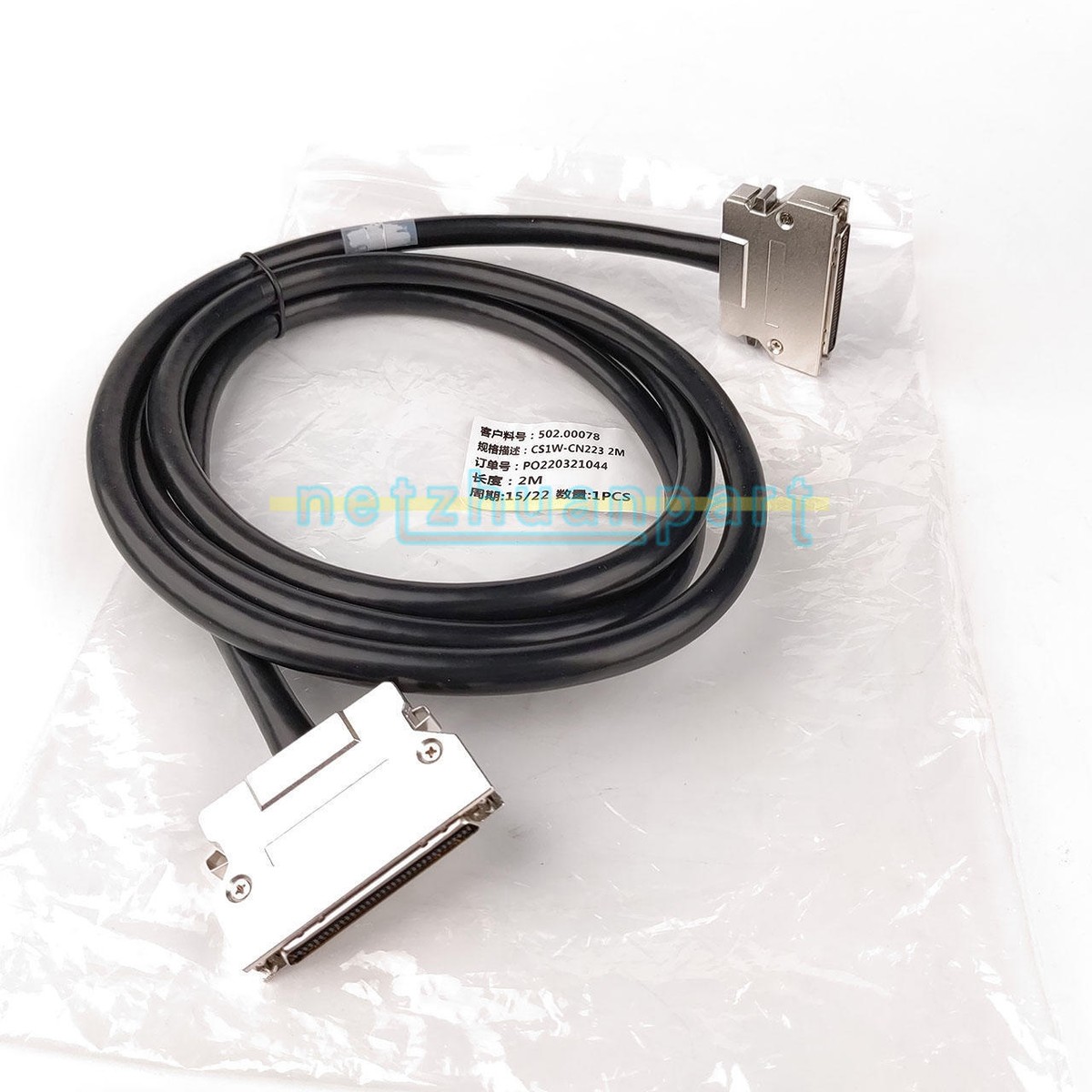 Omron CS1W-CN223 I/O Connecting Cable – 2 Meter – Genuine, New, Factory Sealed - View #2