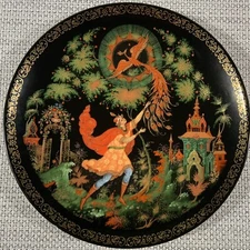 Vintage Russian Plate Bradex Firebird Phoenix Tale 1990 Porcelain Collectible
