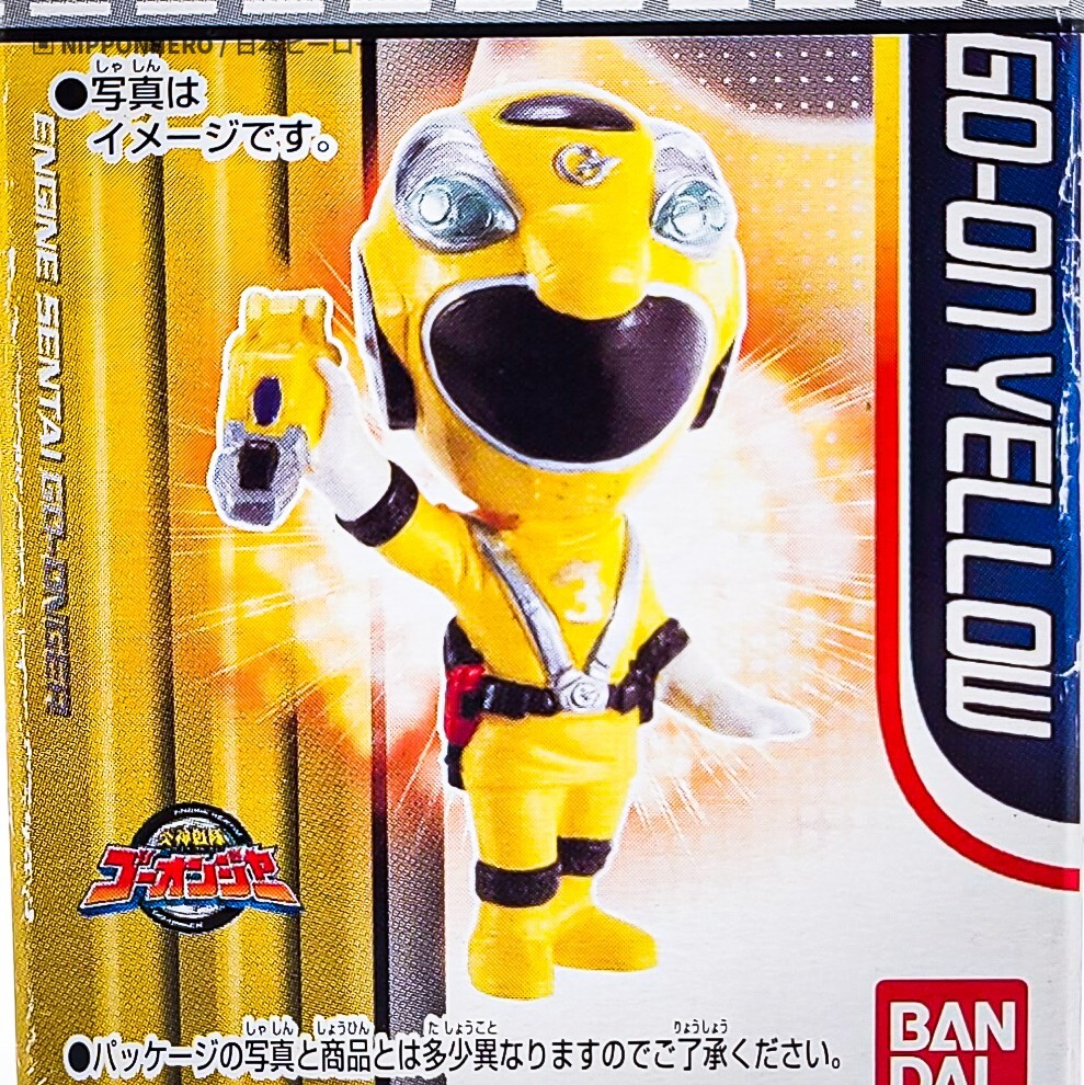 Go Onger Yellow