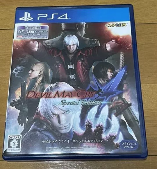 Devil May Cry 4 Special Edition on PS4: New Details – PlayStation.Blog