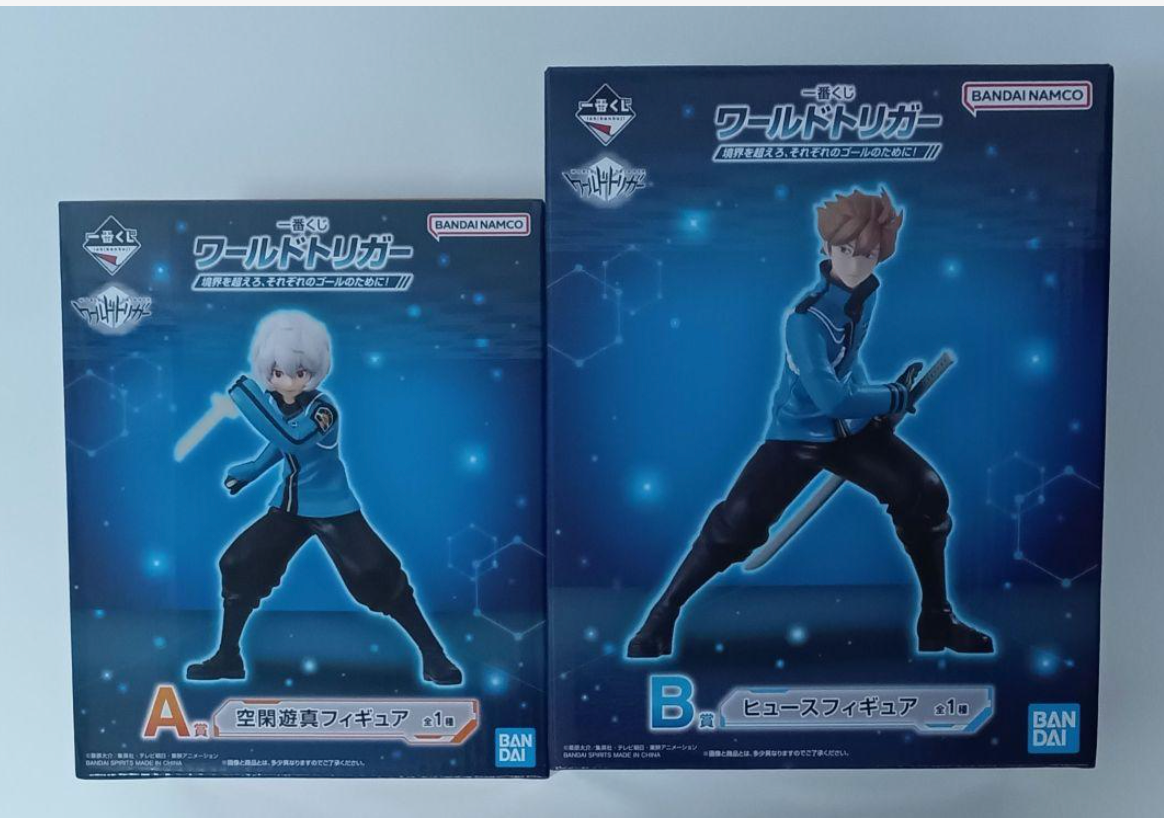 World Trigger Yuma Kuga & Hughes Figure set Ichibankuji Bandai