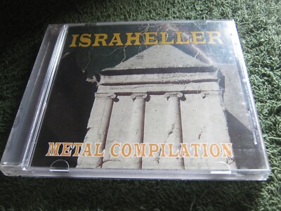Israheller Metal Compilation (cd) israel azazel mercenary orphaned