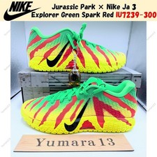 Jurassic Park Nike Ja 3 Explorer Green Spark Red IU7239-300 Men's Size