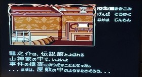 NEC PC-ENGINE DUO Home Console PI-TG8 + Controller + Cables + Game Working Japan