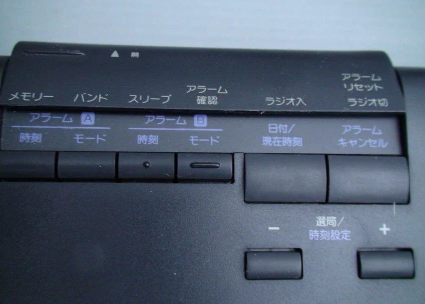 SONY ICF-C303 FM/AM PLL RELOJ SINTETIZADO RADIO DREAM MACHINE Negro AC100V