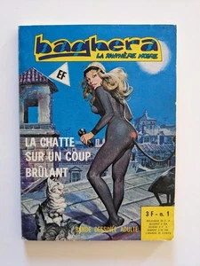 Go to product Baghera #1 - 1977