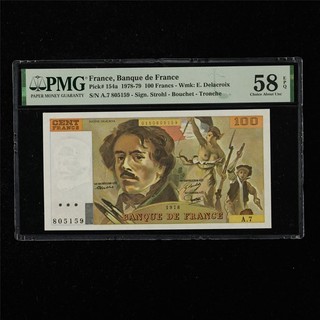 1978 79 France Banque De France 100 Francs Pick#154a PMG 58 EPQ Choice About UNC