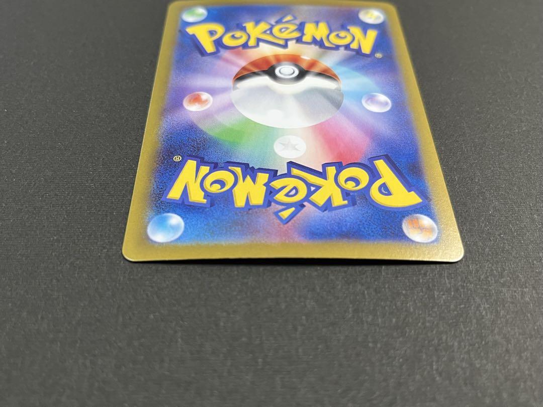 N's Zoroark ex SAR 127/100 Battle Partners sv9 Pokemon Card N's Zoroark ex SAR 127/100 Battle Partners sv9 Pokemon Card