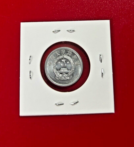 1982 Deux Fen Chine Pièce de Monnaie - Beau World Coin - Photo 2 sur 2