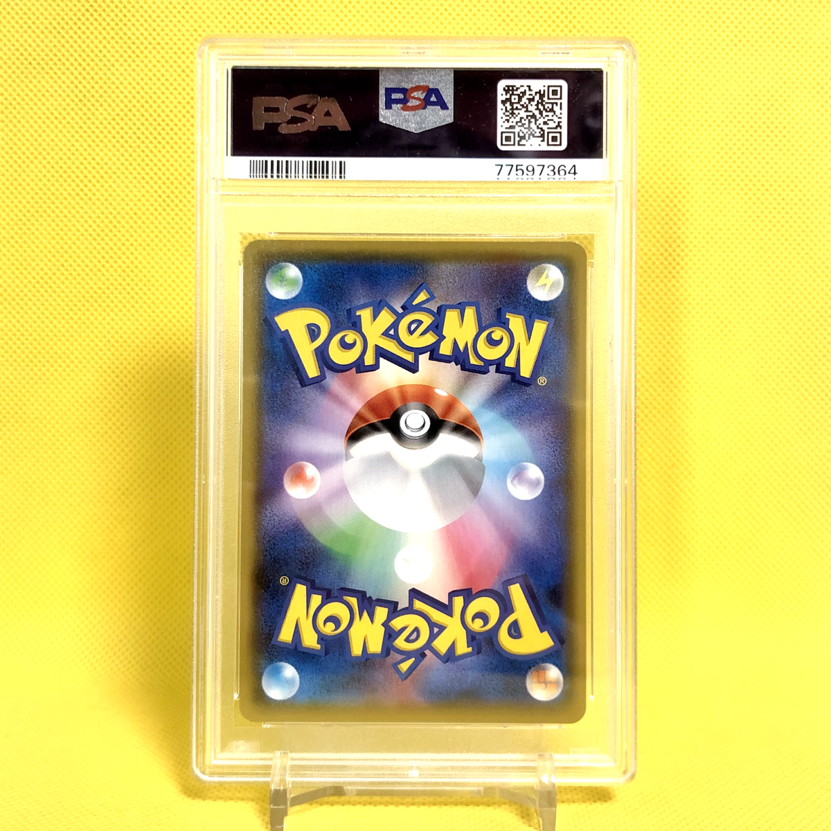 Pokemon Card Japanese【Flareon】PSA10 CHR 188/184 Vmax Climax Full