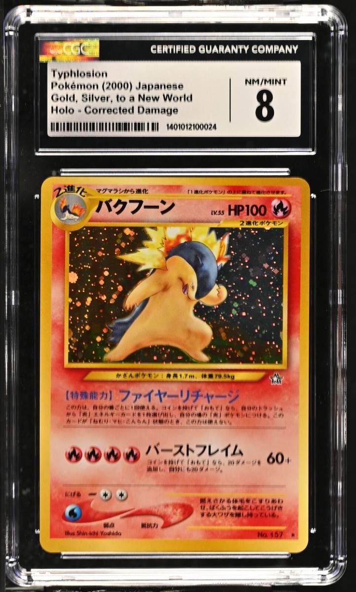 Pokemon 2000 CGC 8 NM/MINT Typhlosion CORRECTED Gold Silver Neo