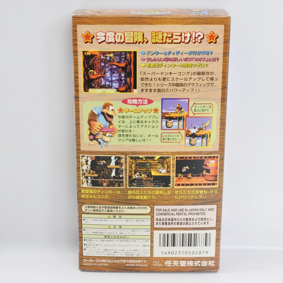 Super DONKEY KONG 3 SDK Brand NEW Super Famicom Nintendo 8314 sf - Image 2 of 4