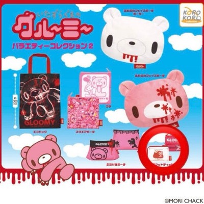 Gloomy Bear Mischievous Plüsch Mini Beutel Kapsel Spielzeug unbenutzt unbenut...