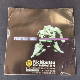 Fighting Run NEC PC Engine TurboGrafx-16 PCE game and Manual set, Working, Japan