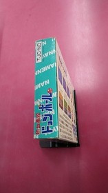 Nekketsu Koukou Dodgeball Bu Famicom NES Japan TJC-ND Technos w/ Manual B0040