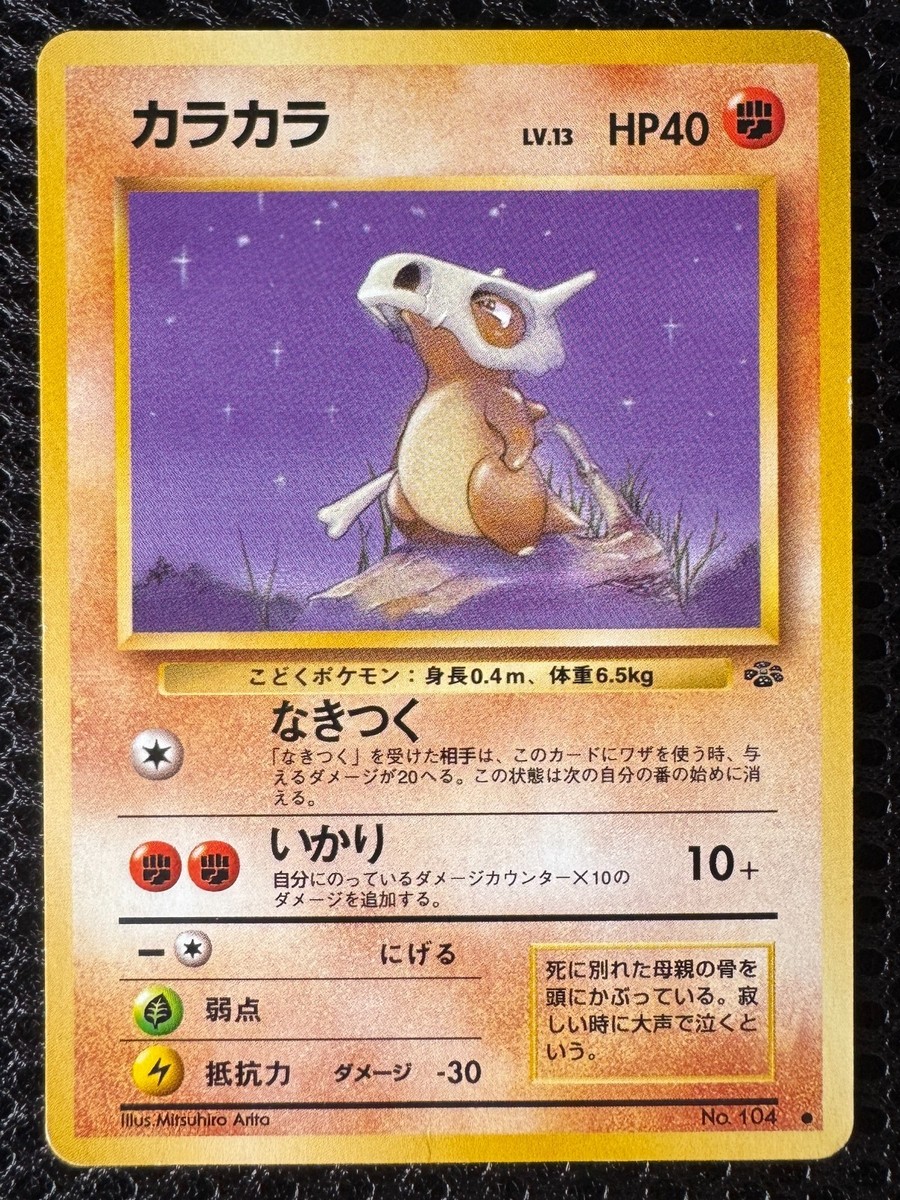 strongest pokemon tcg cards If a month of Pokemon TCG Pocket has taught me anything, it's that Mewtwo  is still the world's strongest Pokemon