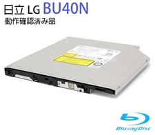 Hitachi LG BU40N Blu-ray Drive Slim Built-in BDXL Compatible Age 13 