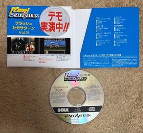 Flash Saturn VOL19 Japan yg