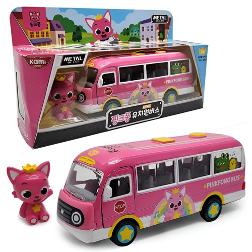Pinkfong Baby Shark Toy Mini Kindergarten Bus Figure_Door Open Pull Back - Foto 4 di 11
