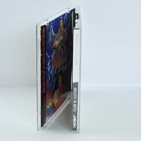 TSUKAI GAN GAN KOSHINKYOKU Neo Geo CD 5211 nc