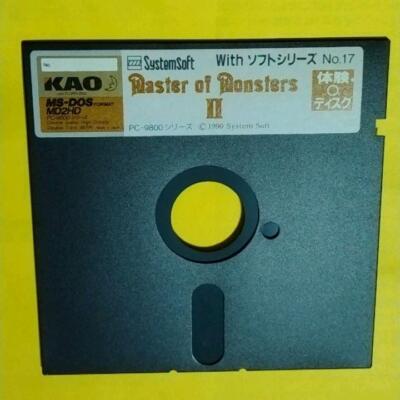 Master Of Monsters 2 Trial Disc | eBay