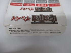 WS -- Gunpey -- Box. Can data save! WonderSwan. JAPAN Game Bandai. 23653