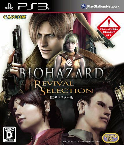 USED PS3 Biohazard Resident Evil 4 HD Revival Selection 39192 Japan Import  4976219039192