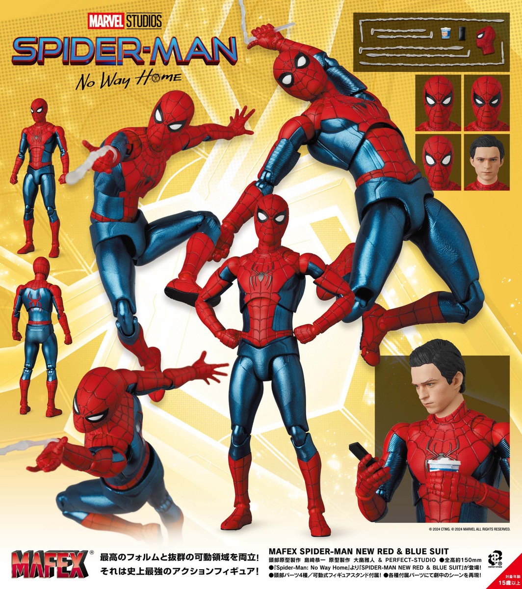 アメコミ MAFEX/ Spider-Man No Way Home Amazon.com: Medicom: MAFEX Spider-Man Upgraded Suit (No Way