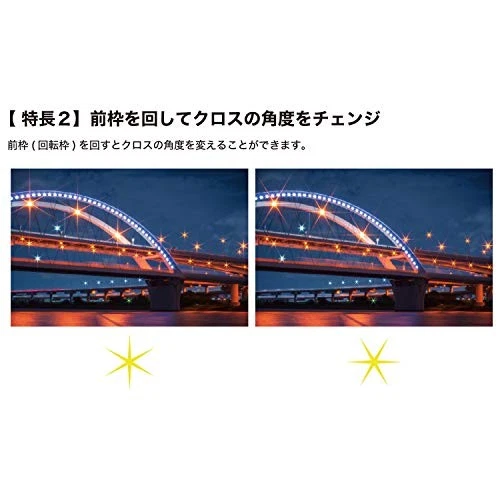 KENKO Cross Filter PRO1D R-Twinkle Star 6X (W) 52mm Cross effect 825228 - Image 4 of 4