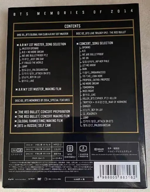 BTS Live Trilogy Episode II The Red Bullet 3DVD Concert Bonus New