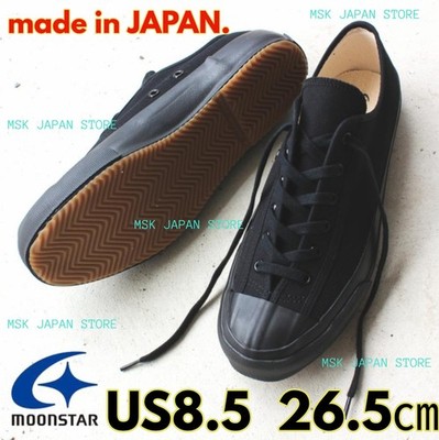 MOONSTAR GYM CLASSIC BLACK MONO FINE VULCANIZED Canvas Japan US8,5 26,5cm
