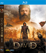 House Of David Season 2 -New Box Set Sealed