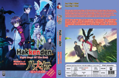 Hakkenden: Eight Dogs of the East (VOL.1 - 26 End) ~ English
