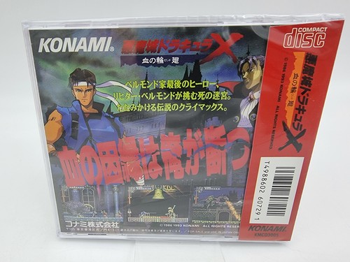 Akumajo Dracula X + Cd Limited Edition Pc Engine Pce Works New - Picture 6 of 8