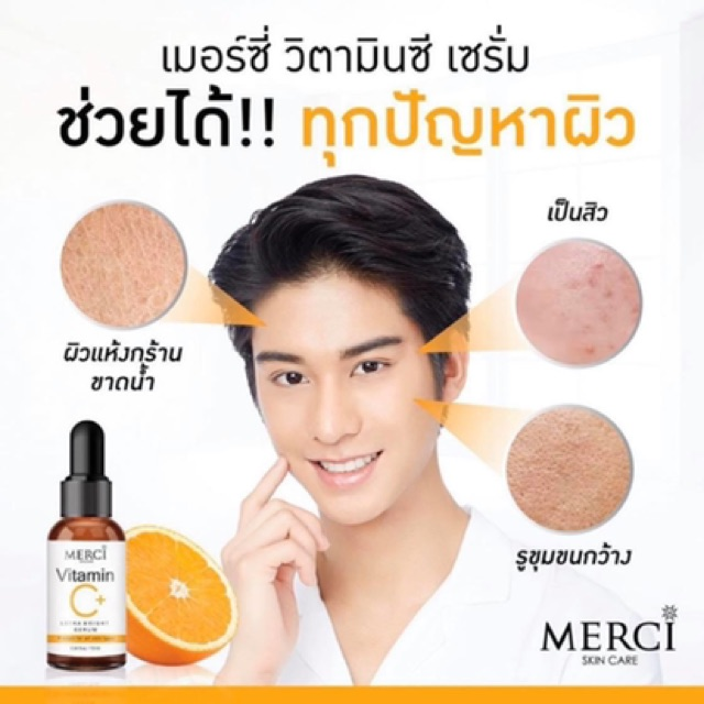 6X Merci Vitamin C Serum Bright Facial Skin Care Whitening Reduce
