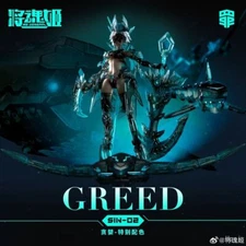 New Ms General WF2023 limted SIN-02 GREED Another Color Ver. Model Kit gift